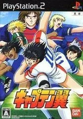 Carátula de Captain Tsubasa