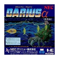 Carátula de Darius Alpha