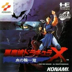 Carátula de Castlevania X: Rondo of Blood