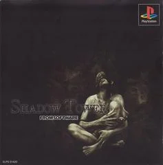 Carátula de Shadow Tower