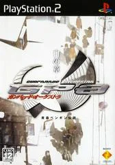 Carátula de Gunparade Orchestra: Shiro no Shou