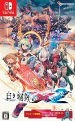 Carátula de Gunvolt Chronicles: Luminous Avenger iX 2