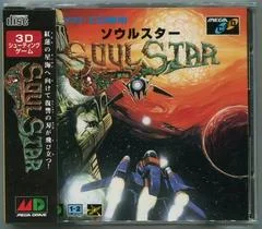 Carátula de Soulstar