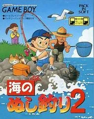 Carátula de Umi no Nushi Tsuri 2