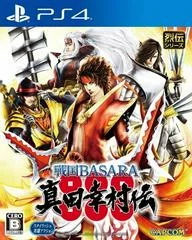 Carátula de Sengoku Basara: Sanada Yukimura-Den