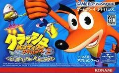 Carátula de Crash Bandicoot Advance 2: Guruguru Saimin Dai Panic