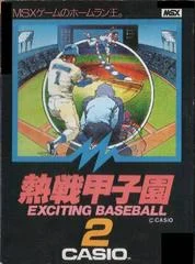 Carátula de Exciting Baseball