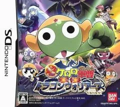 Carátula de Chou Gekijouban Keroro Gunsou: Gekishin Dragon Warriors de Arimasu