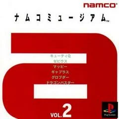 Carátula de Namco Museum Vol. 2