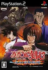 Carátula de Rurouni Kenshin: Meiji Kenkaku Romantan - Enjou, Kyoto Rinne