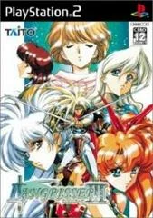 Carátula de Langrisser III