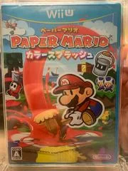 Carátula de Paper Mario