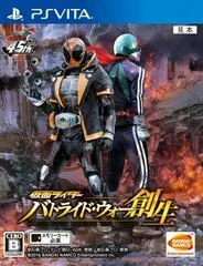 Carátula de Kamen Rider: Battride War Genesis