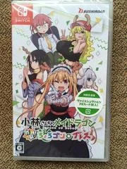 Carátula de Miss Kobayashi’s Dragon Maid: Sakuretsu!! Chorogon Breath