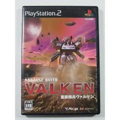 Carátula de Assault Suits Valken