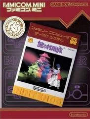 Carátula de Famicom Mini: Nazo no Murasame Jou