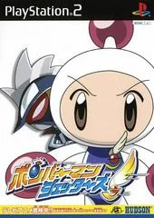 Carátula de Bomberman Jetters
