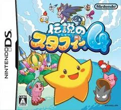Carátula de Densetsu No Starfy 4