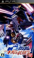 Carátula de Mobile Suit Gundam Mokuba no Kiseki