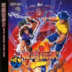 Carátula de Sengoku 2