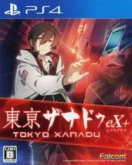 Carátula de Tokyo Xanadu EX+