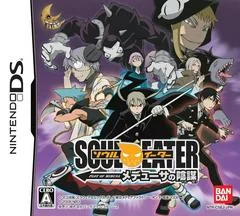 Carátula de Soul Eater: Medusa's Plot