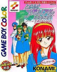 Carátula de Tokimeki Memorial Pocket Culture Version: Komorebi no Melody
