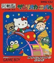 Carátula de Sanrio Carnival