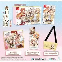 Carátula de Food Girls [Limited Edition]