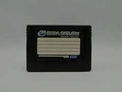 Carátula de Sega Saturn Official Backup Memory