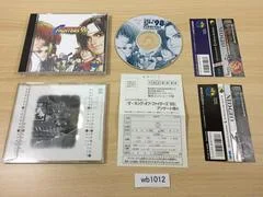 Carátula de King Of Fighters 98 Limited Edition
