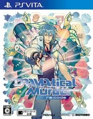 Carátula de Dramatical Murder Re:Code