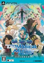 Carátula de Dramatical Murder Re:Code [Limited Edition]