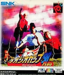 Carátula de Neo Geo Cup '98 Plus