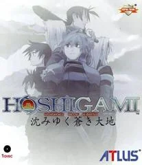 Carátula de Hoshigami Ruining Blue Earth