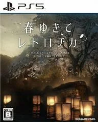 Carátula de The Centennial Case: A Shijima Story