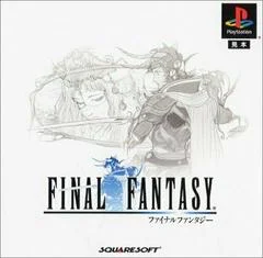 Carátula de Final Fantasy