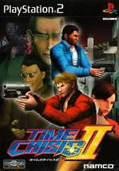 Carátula de Time Crisis 2