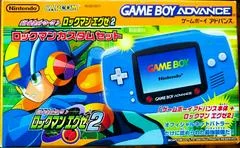 Carátula de Gameboy Advance [RockMan EXE 2 Set]