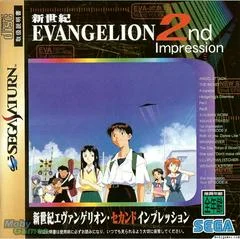 Carátula de Neon Genesis Evangelion: 2nd Impression