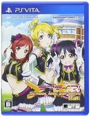 Carátula de Love Live! School Idol Paradise [Vol.2: Bibi Unit]