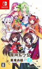 Carátula de Food Girls 2: Civil War
