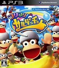 Carátula de PlayStation Move Ape Escape