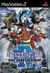 Carátula de Real Robot Regiment