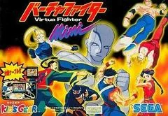 Carátula de Game Gear Console [Kid's Gear - Virtua Fighter Mini Limited Edition]