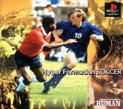 Carátula de Hyper Formation Soccer