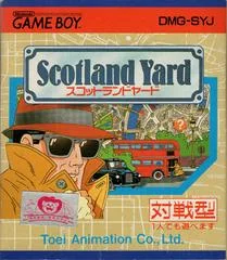 Carátula de Scotland Yard
