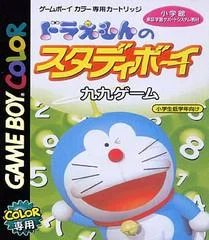 Carátula de Doraemon no Study Boy 3