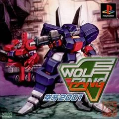 Carátula de Wolf Fang: Kuuga 2001