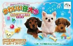 Carátula de Kawaii Koinu Mini: Wanko to Asobou